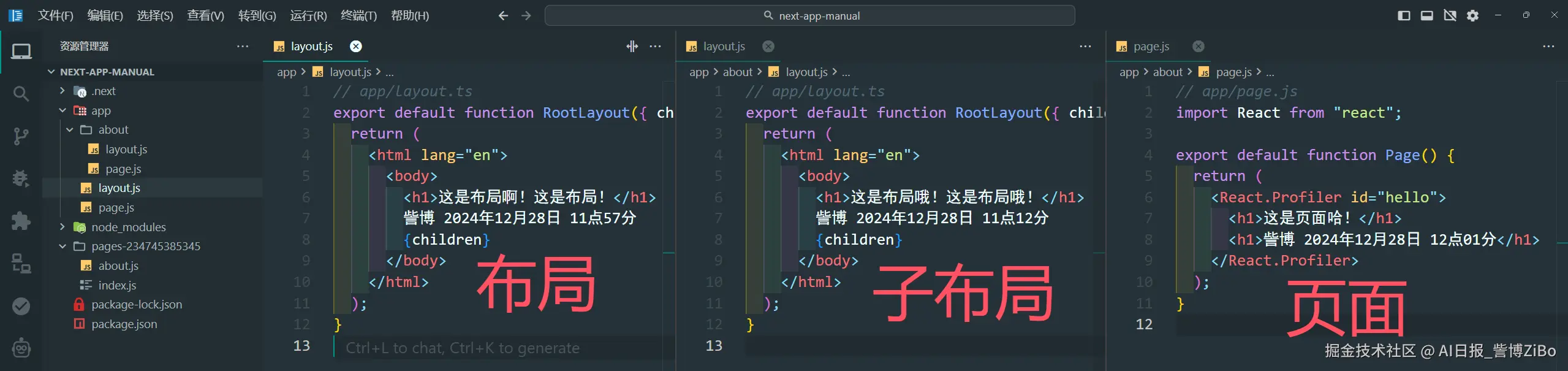 image-20241228120305859