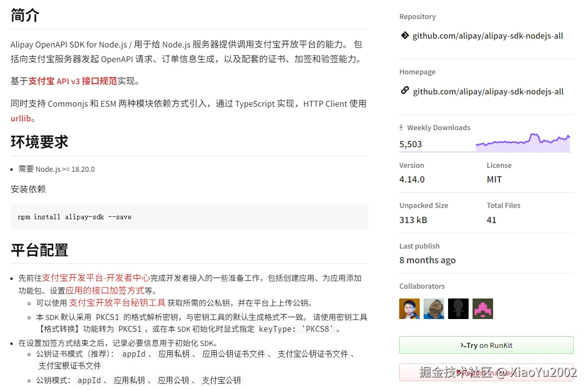 image-20251219191515750