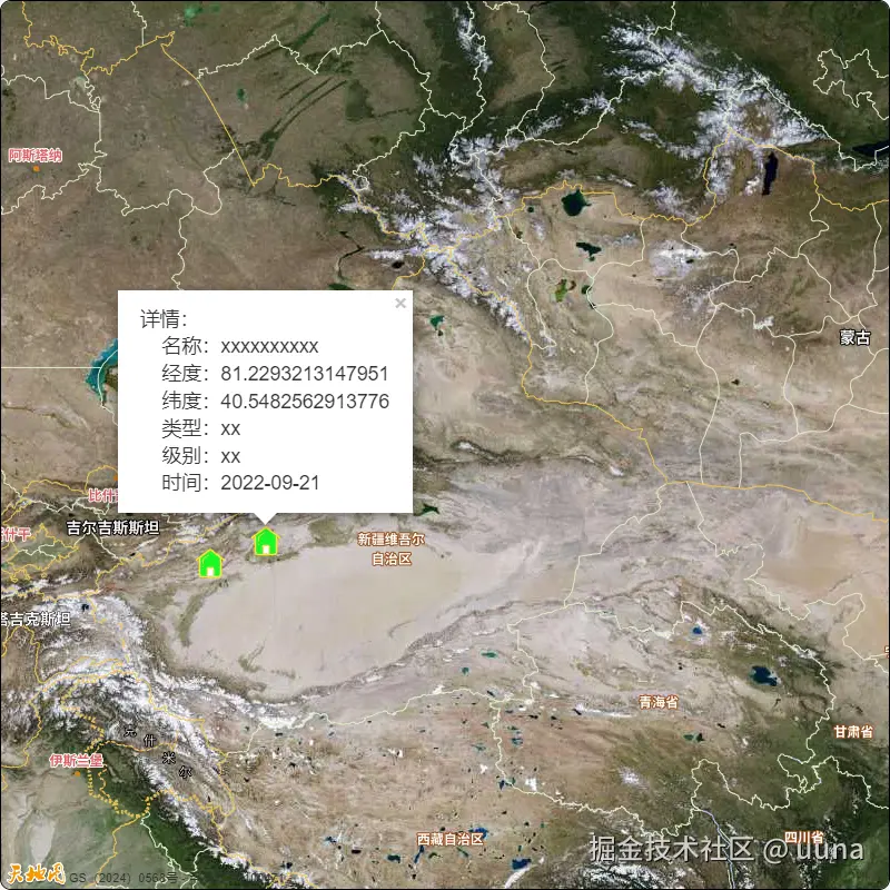 image-20240731144150444.png