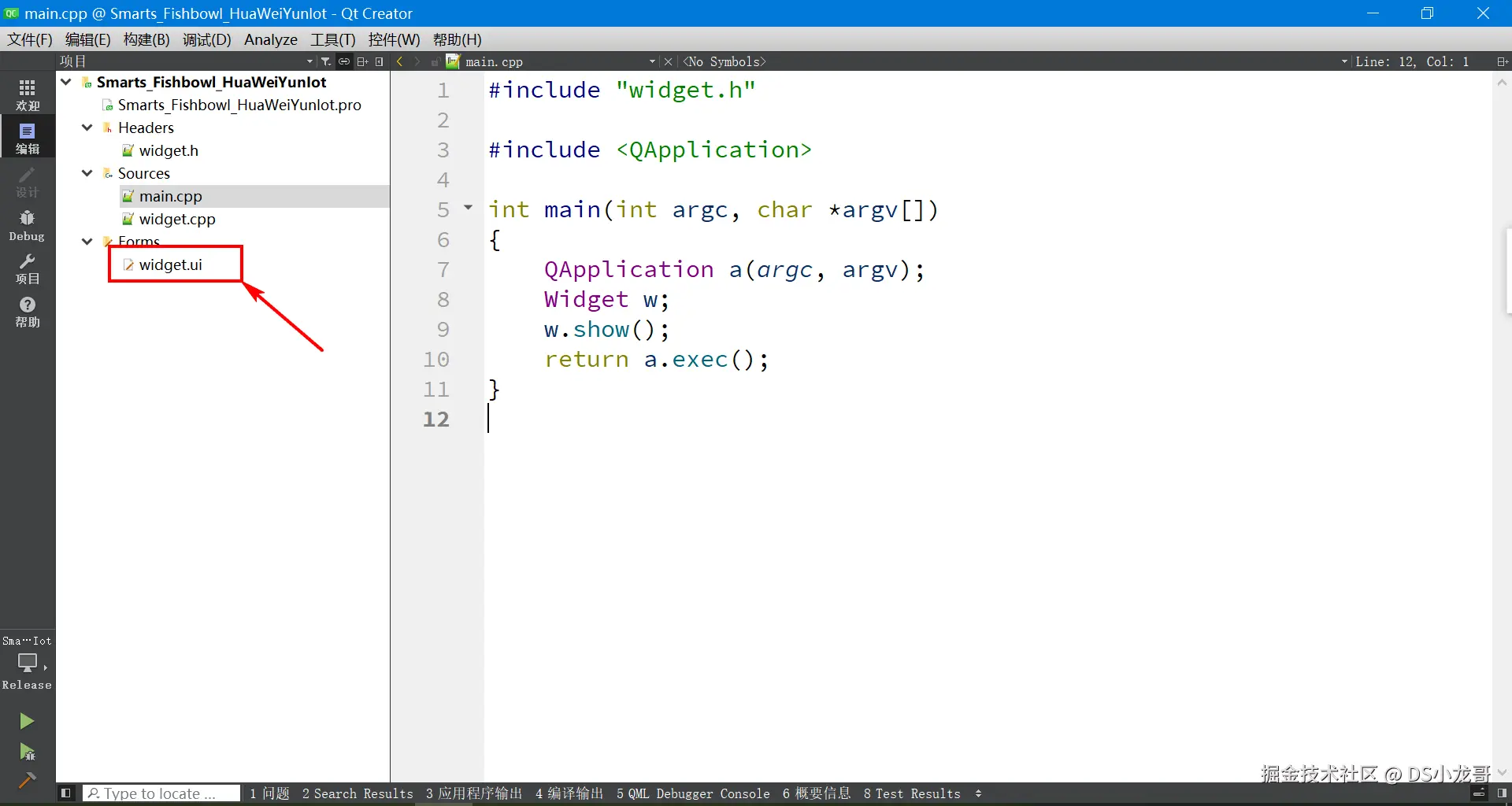 image-20240227134935394