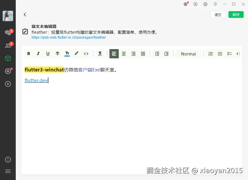 004360截图20250720102346949.png