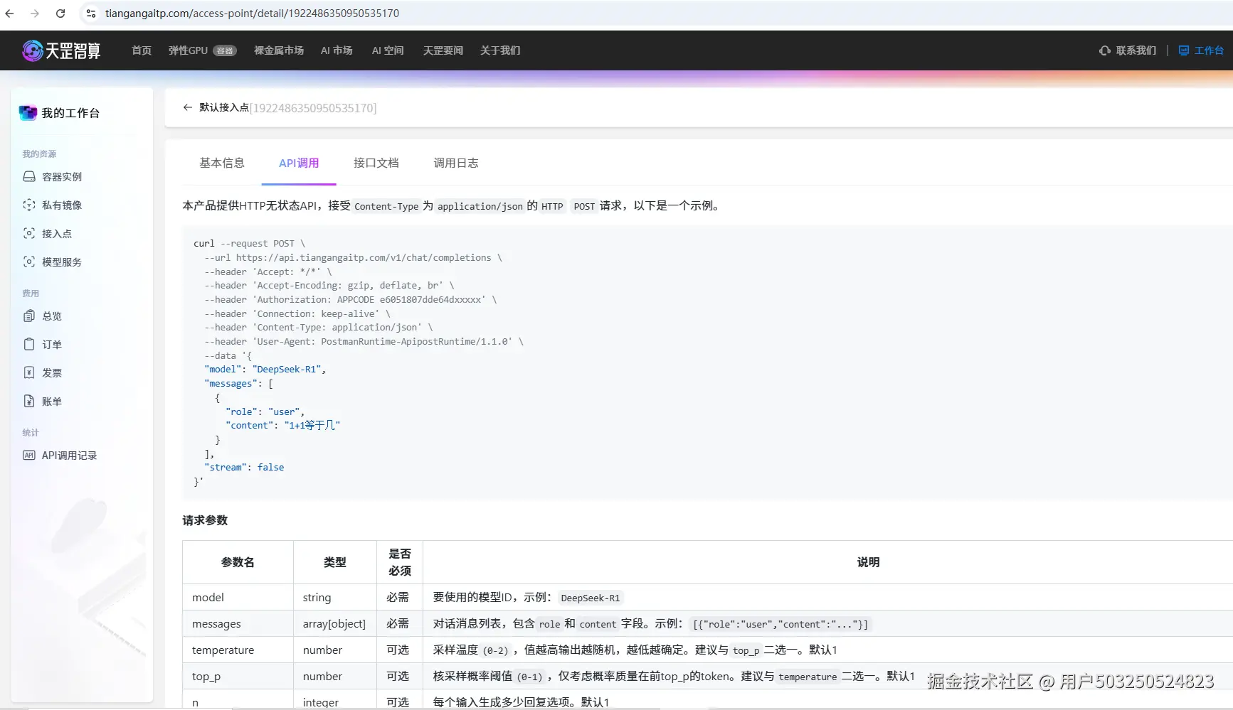 图片16.png