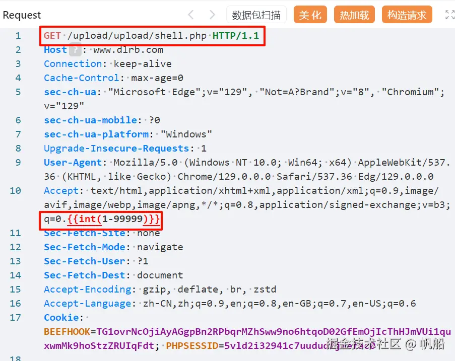 image-20241017173820608