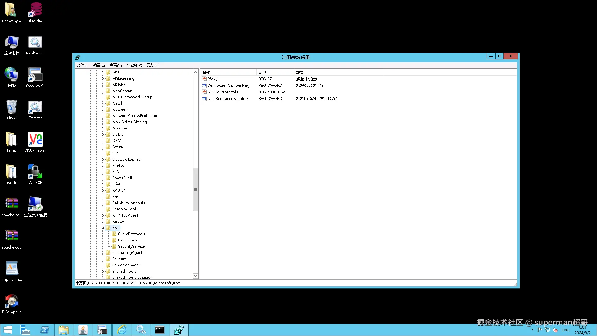 image-20240802000116683