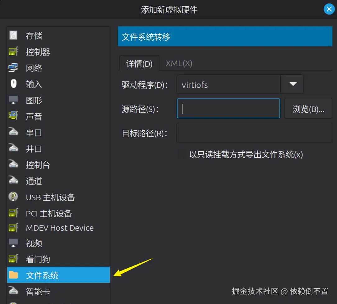 image-20251124135051497