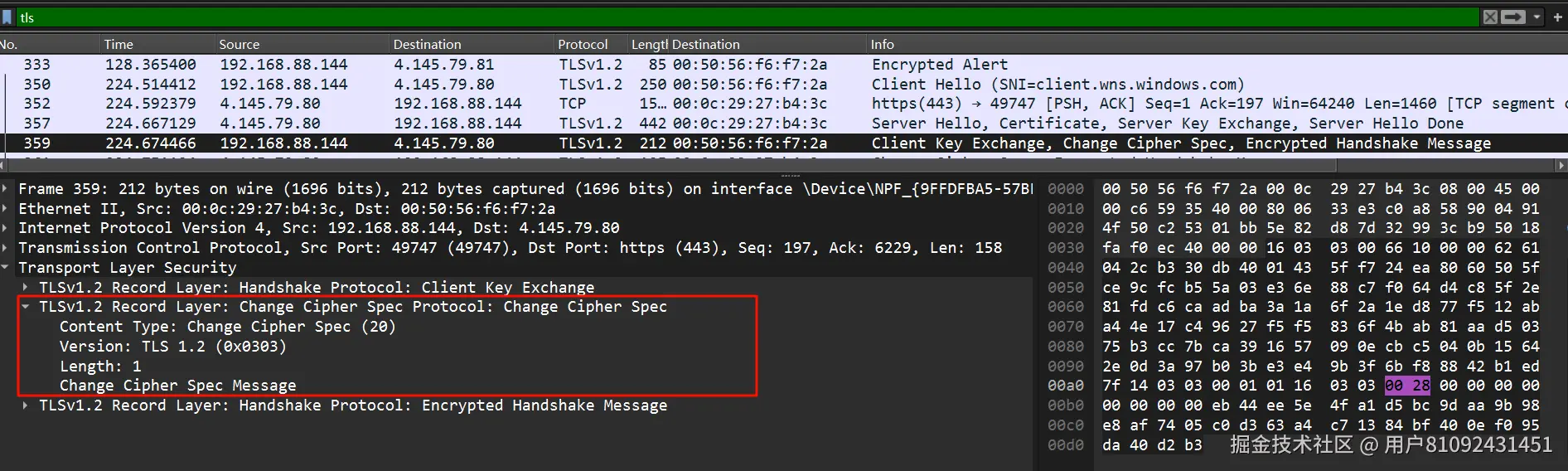 image-20260409152828974