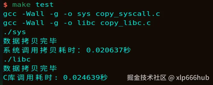 4. 第一次运行结果（3）.png