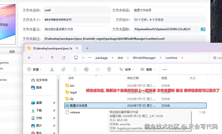 修改结果.png