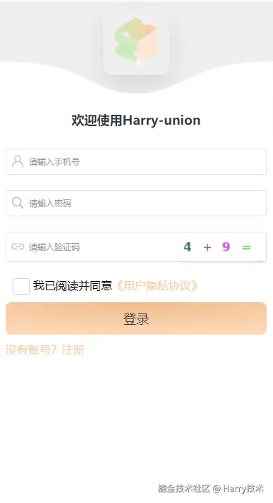 image-20250425120222156