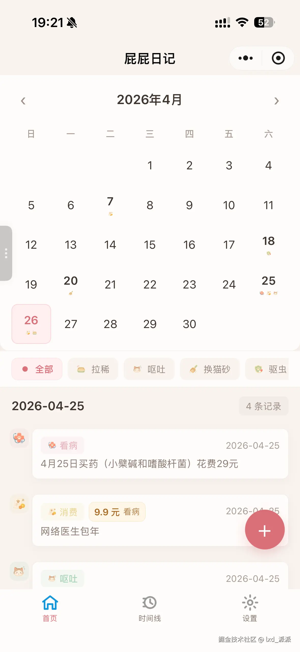 微信图片_20260426192312_20851_4.png