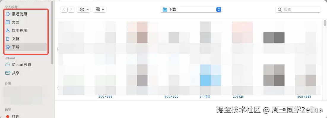 上传文件