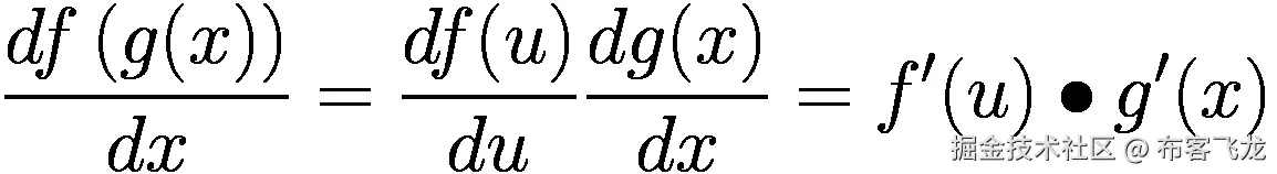 \frac{df\left(g(x)\right)}{dx}=\frac{df(u)}{du}\frac{dg(x)}{dx}={f}^{\prime }(u)\bullet {g}^{\prime }(x)