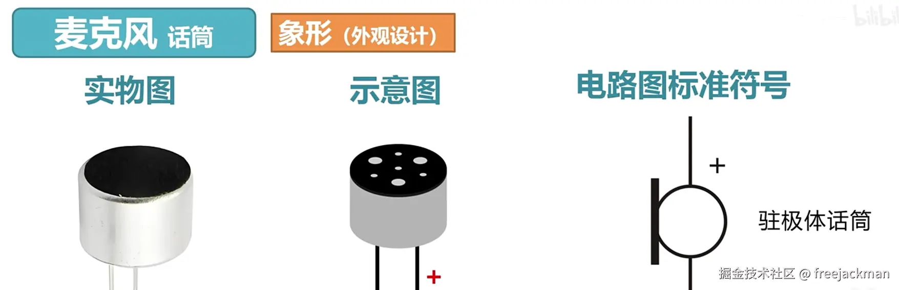捕获218.PNG