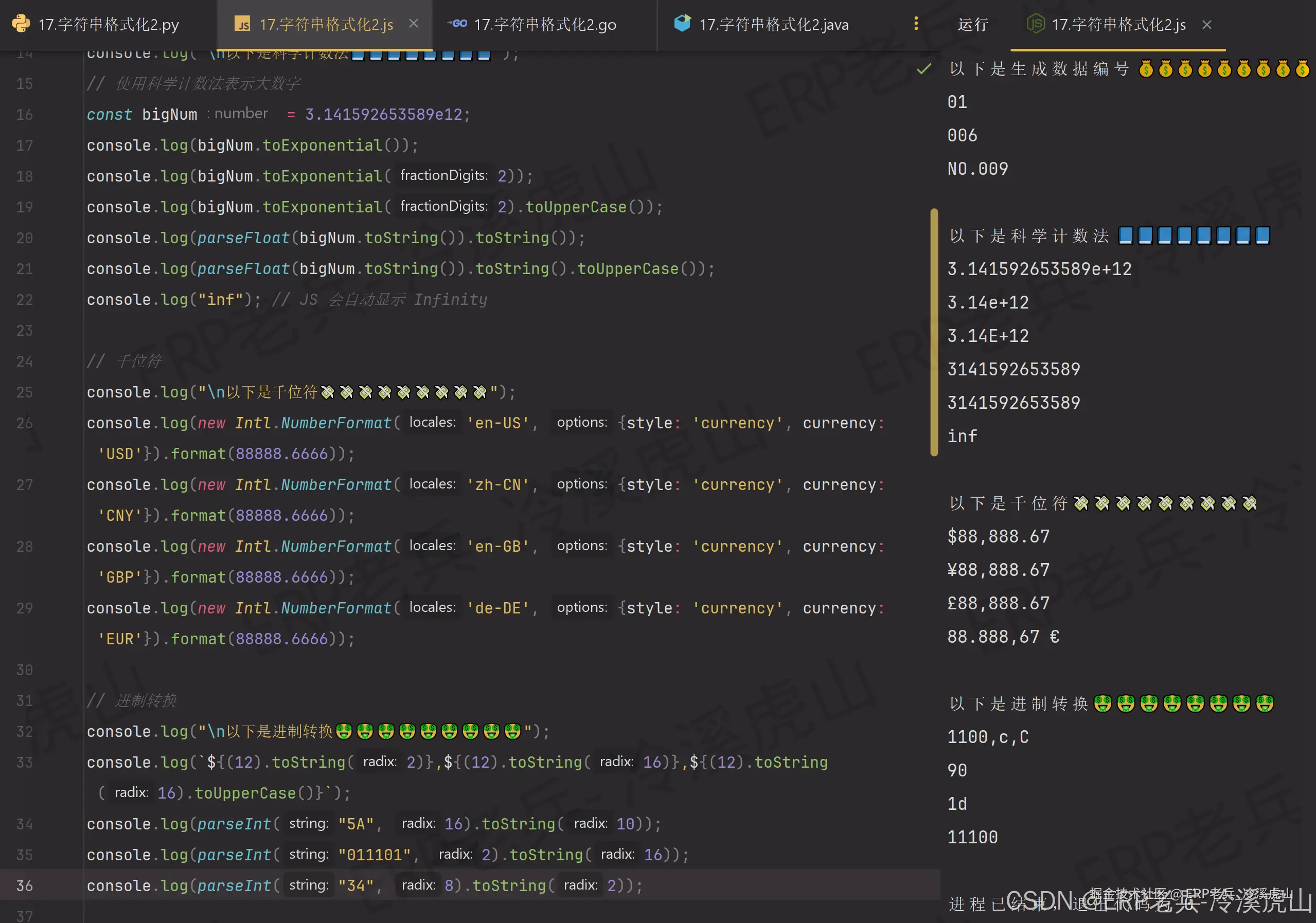 nodejs