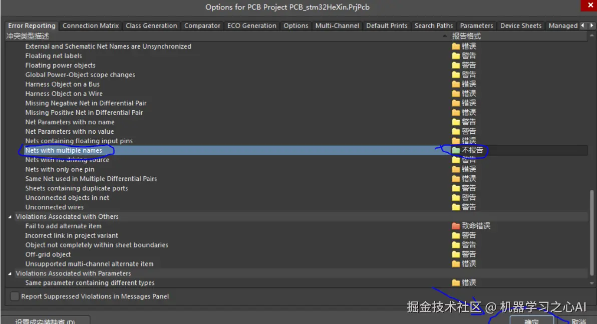 image-20230311211528183