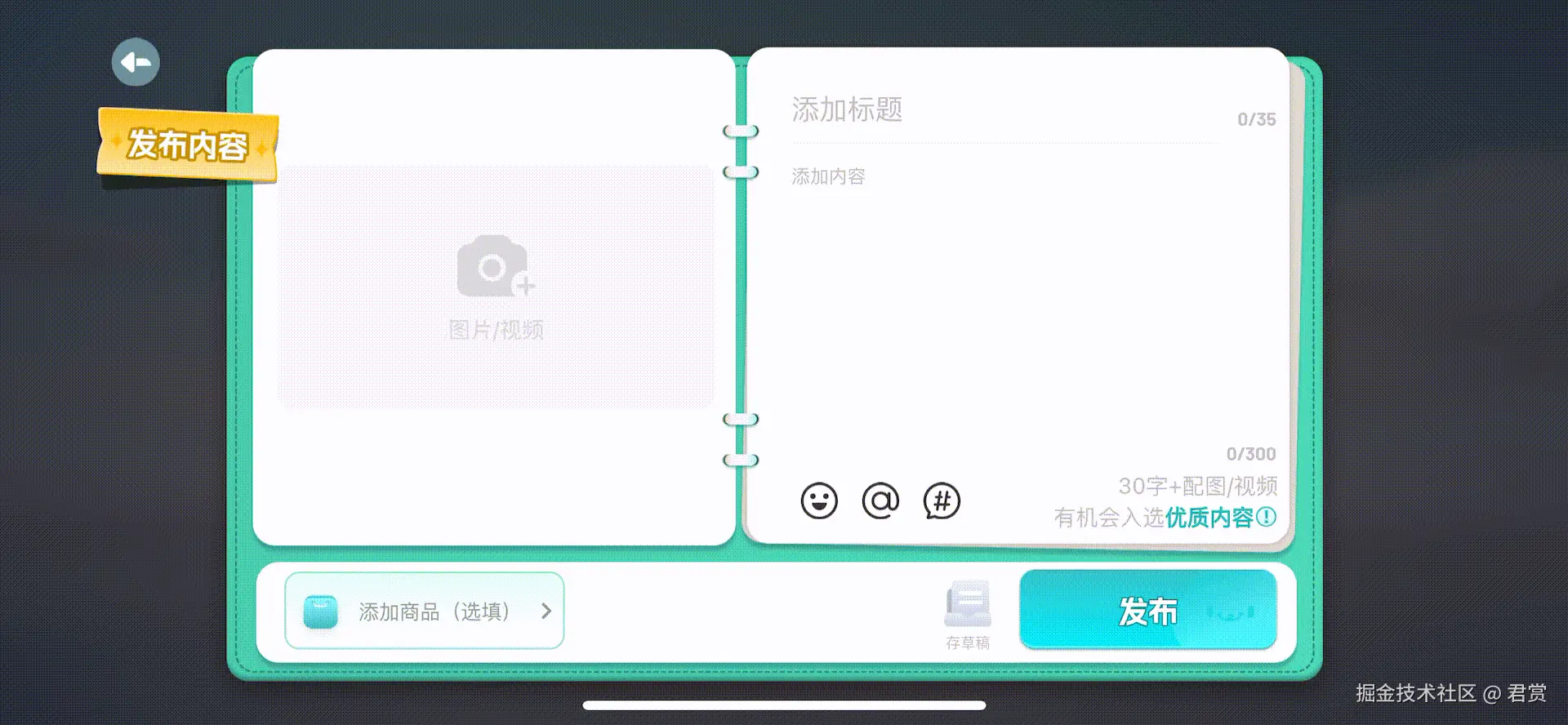 ScreenRecording_08-24-2025-15-39-27_1.gif