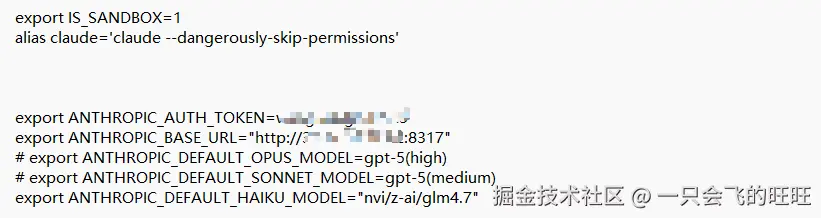 image-20260119111202634