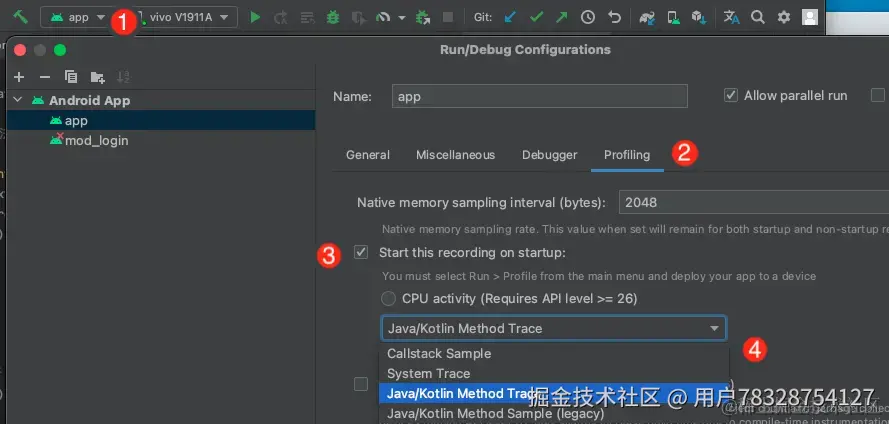 CPU Profiler 启动流程.png