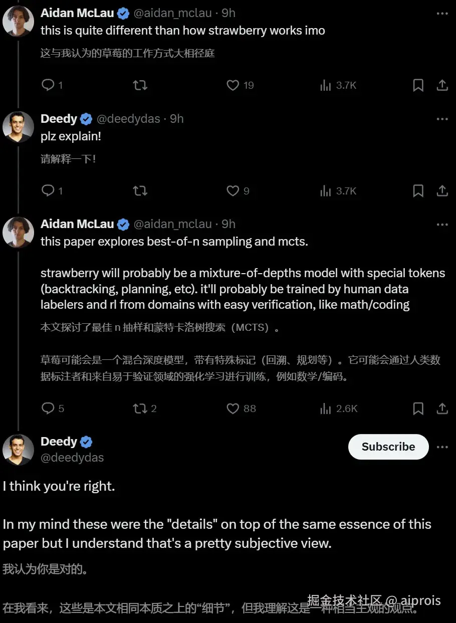 Openai Strawberry 200美金「Openai草莓」用Self-play RL克服Scaling Law困局时会不会威胁人类？