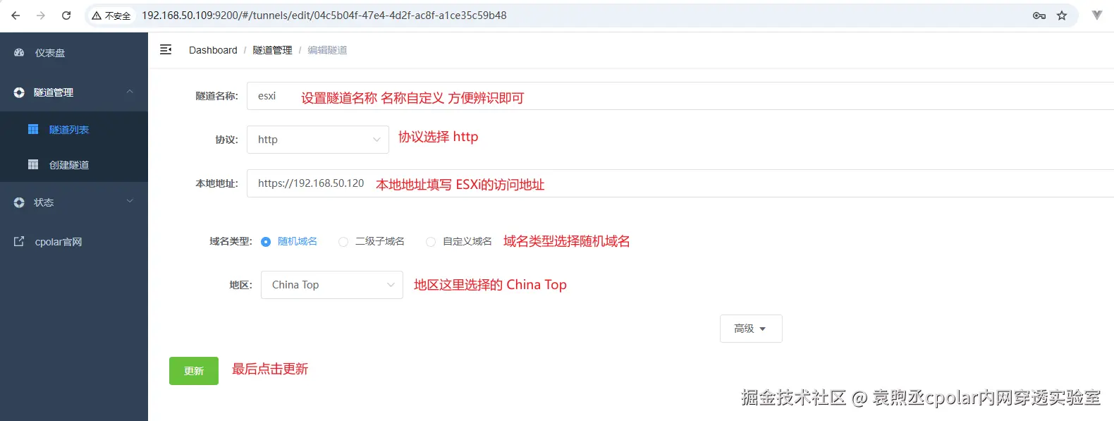 image-20251223145814519