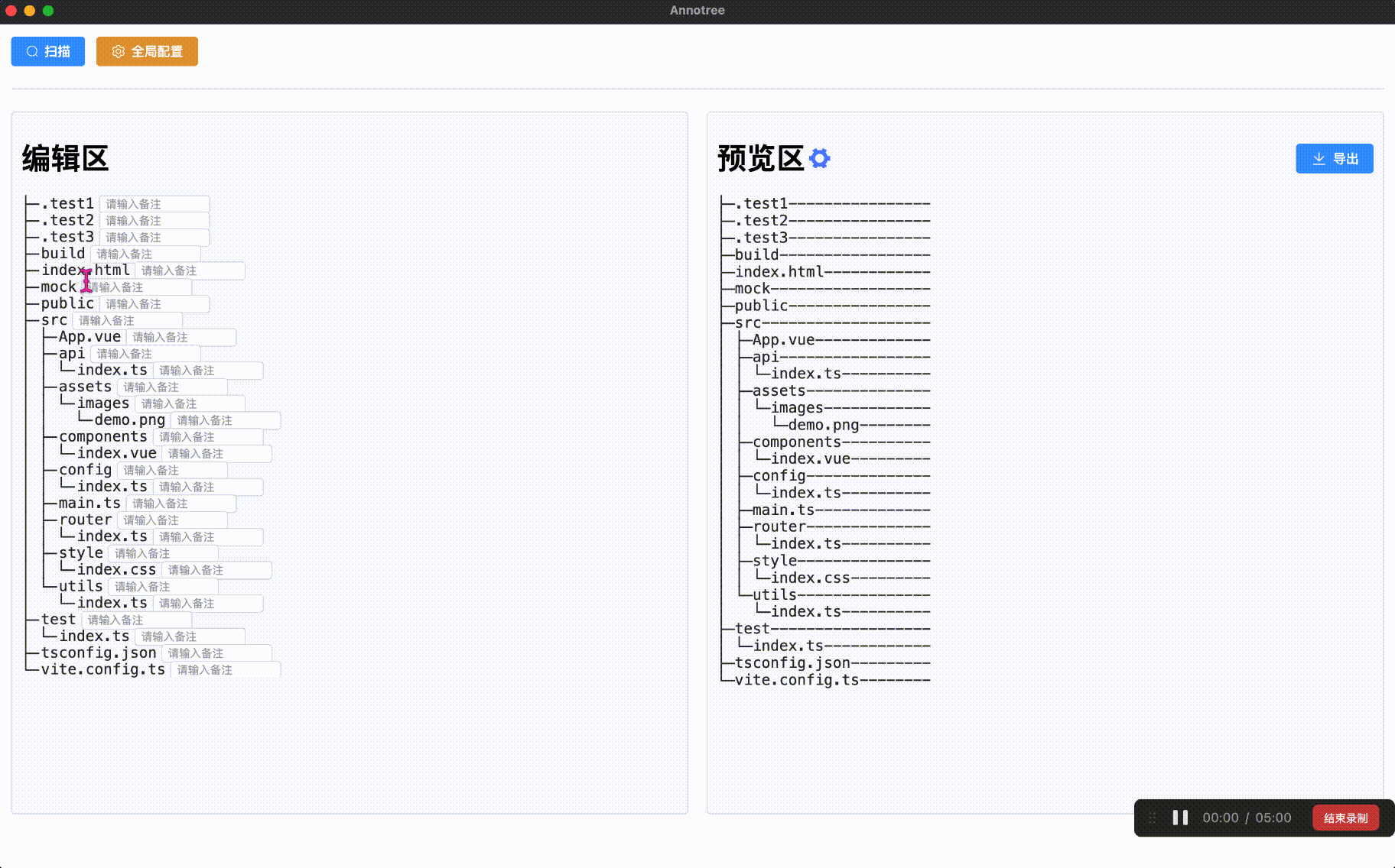 20240713234828_rec_.gif
