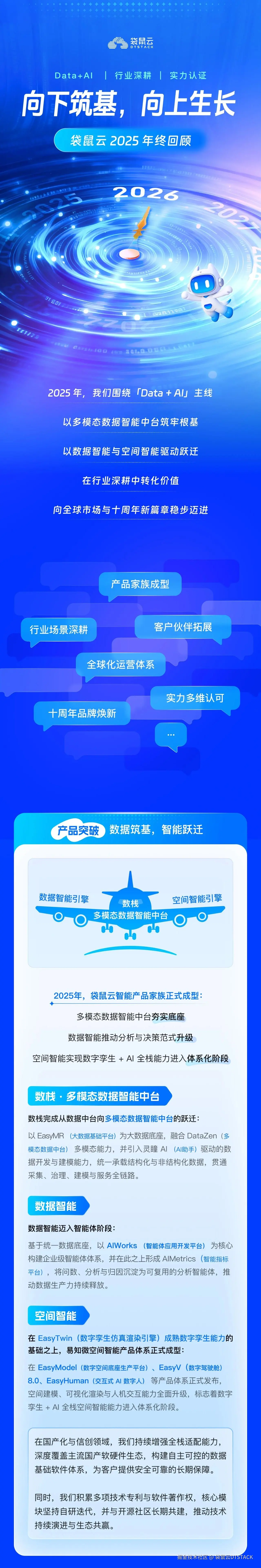 微信图片_2026-01-04_150948_351.jpg