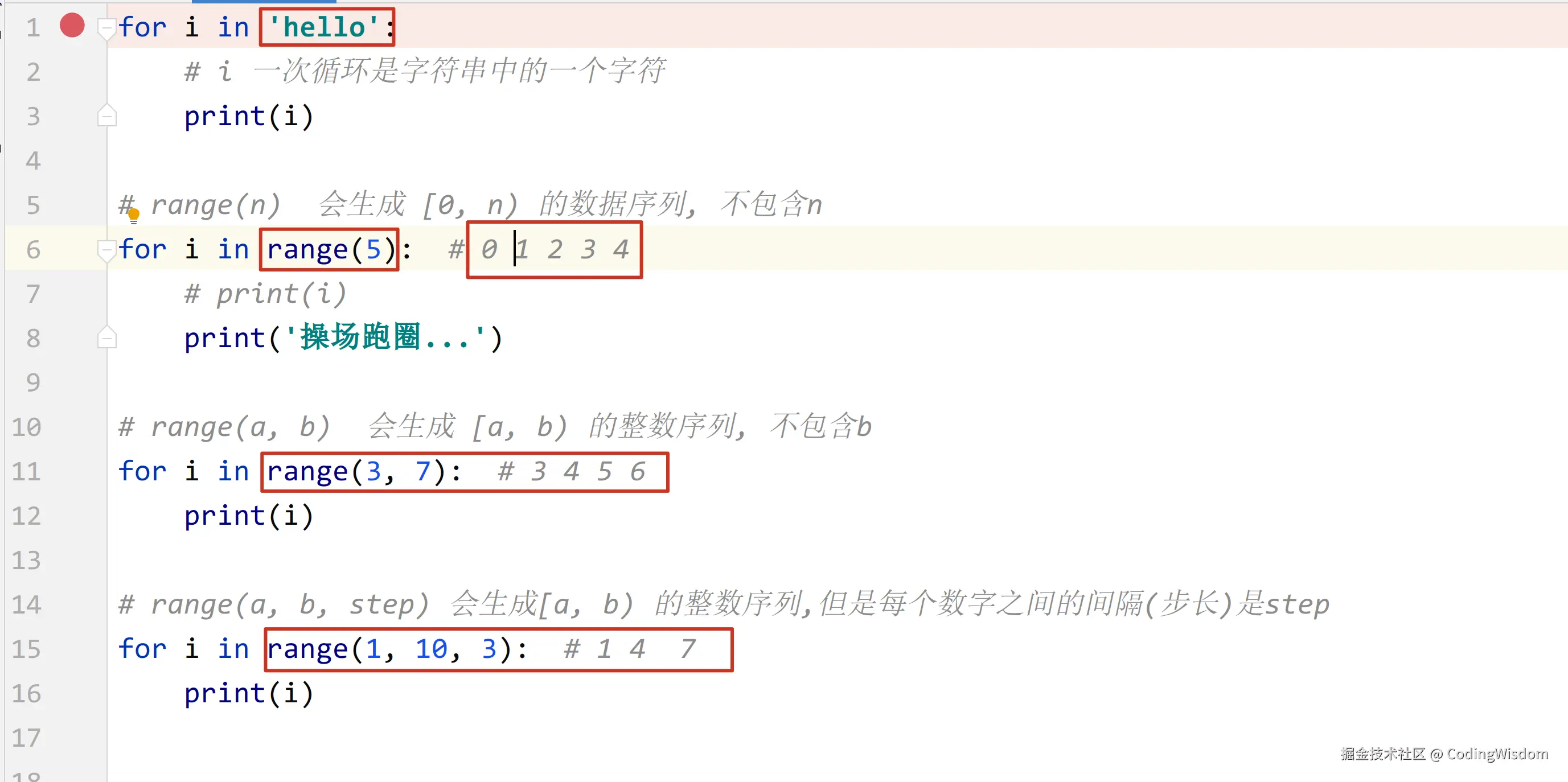 image-20200927144927079