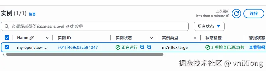 image-20260206195039817