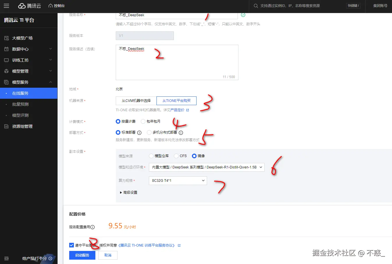 请在此添加图片描述