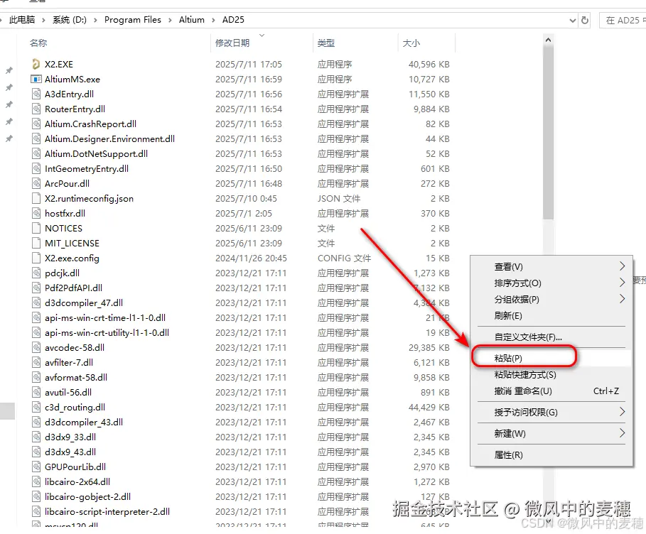请添加图片描述