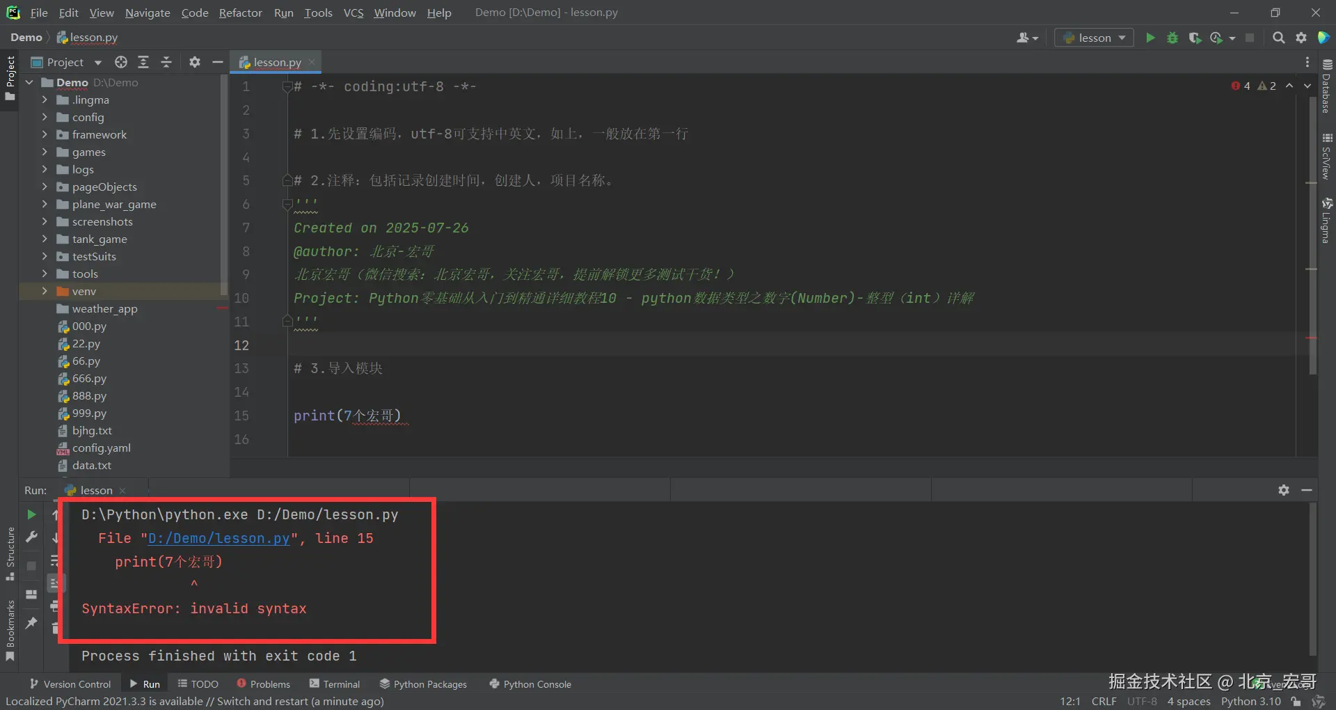 请在此添加图片描述