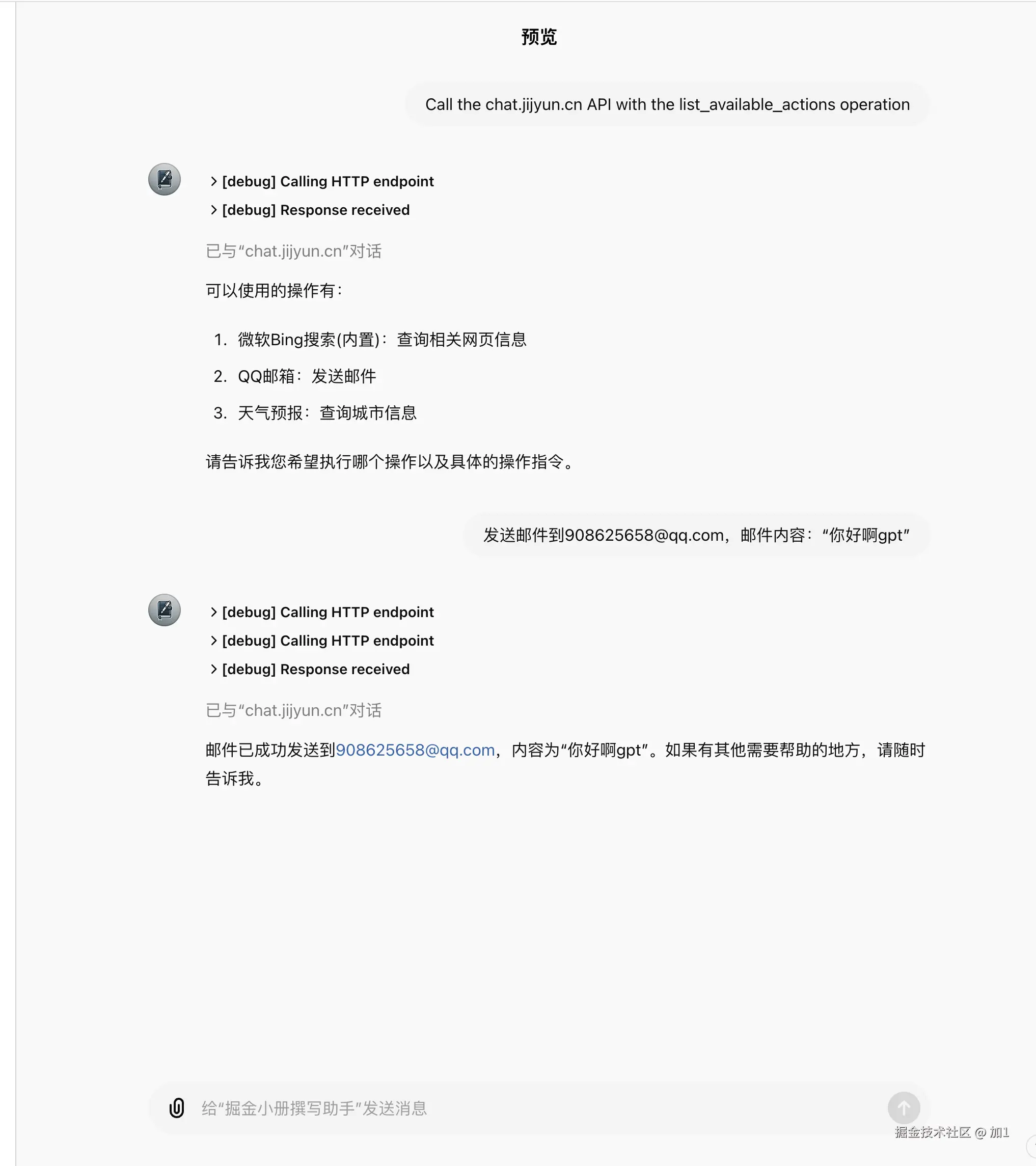 Pasted image 20240721164843.png