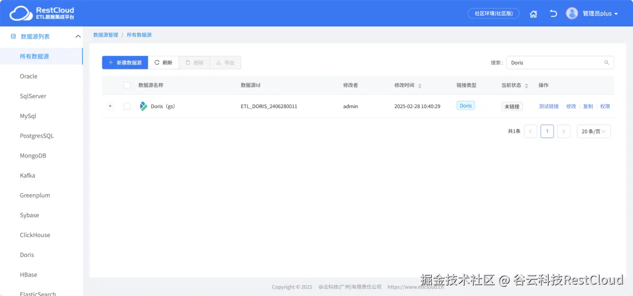 图片 6