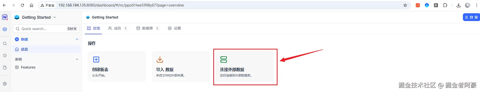 image-20251014144356614