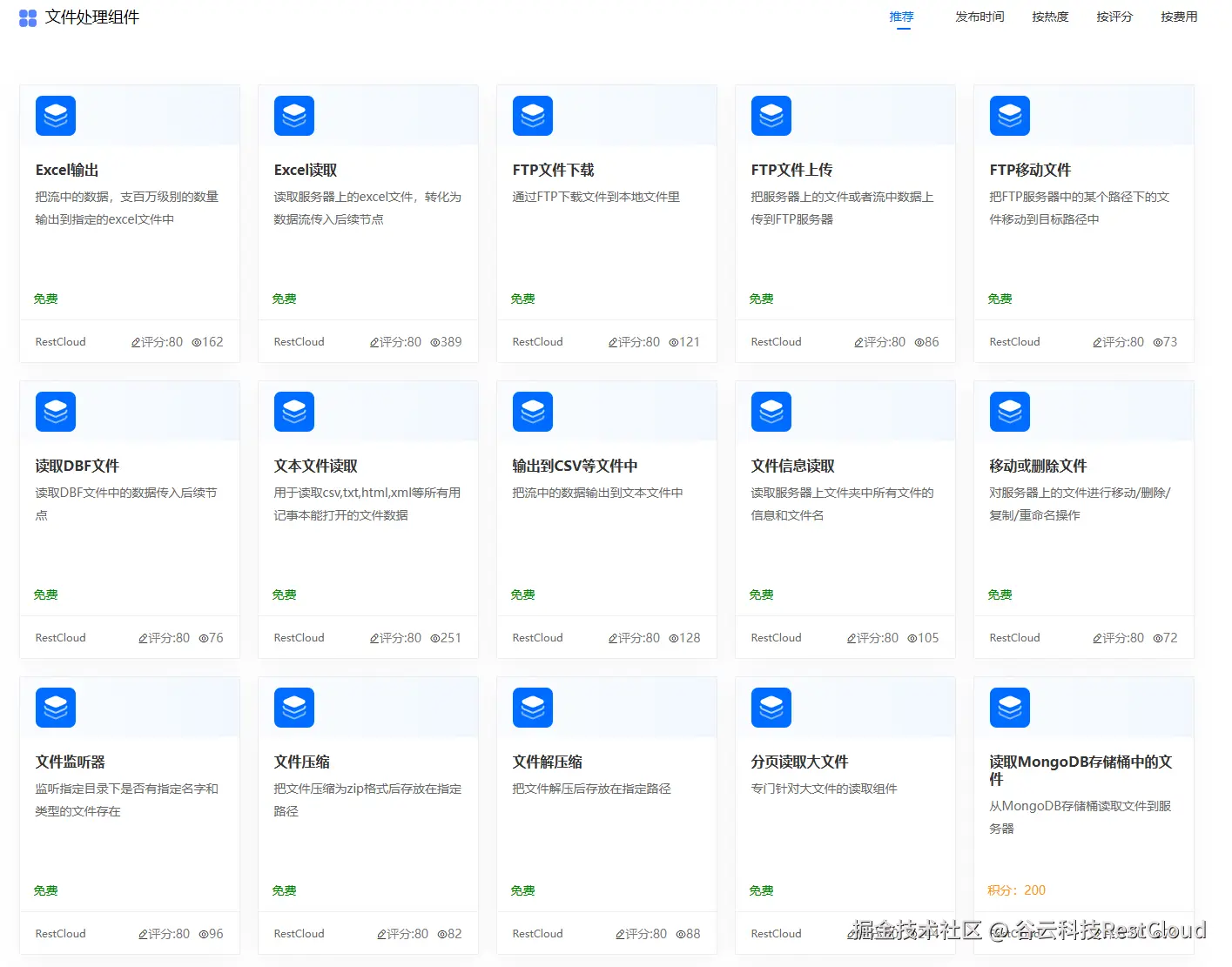 图片 6