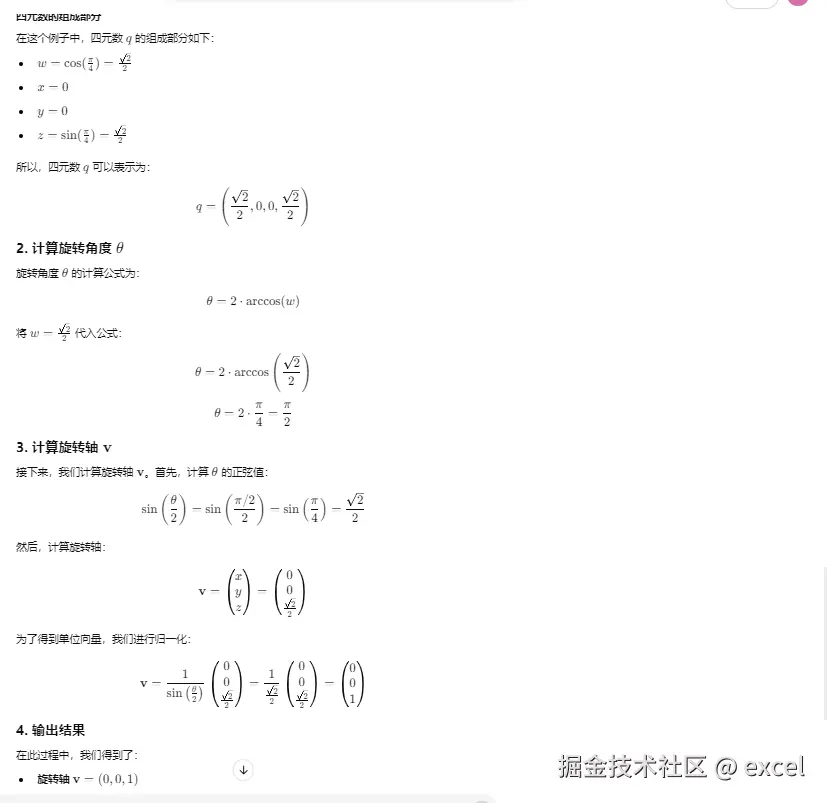 1729561390642.png