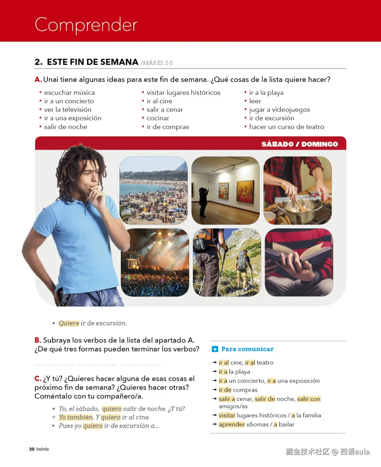 Aula internacional Plus 1.1-56页 _page-0031.jpg