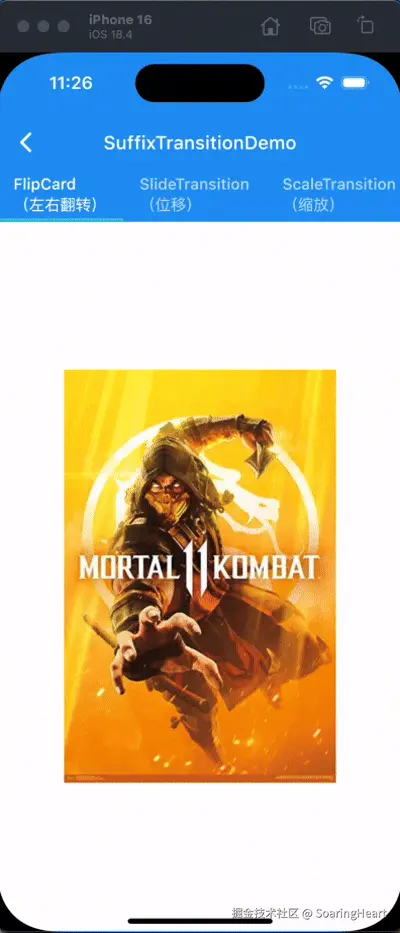 录屏2026-03-25 11.25.59.gif