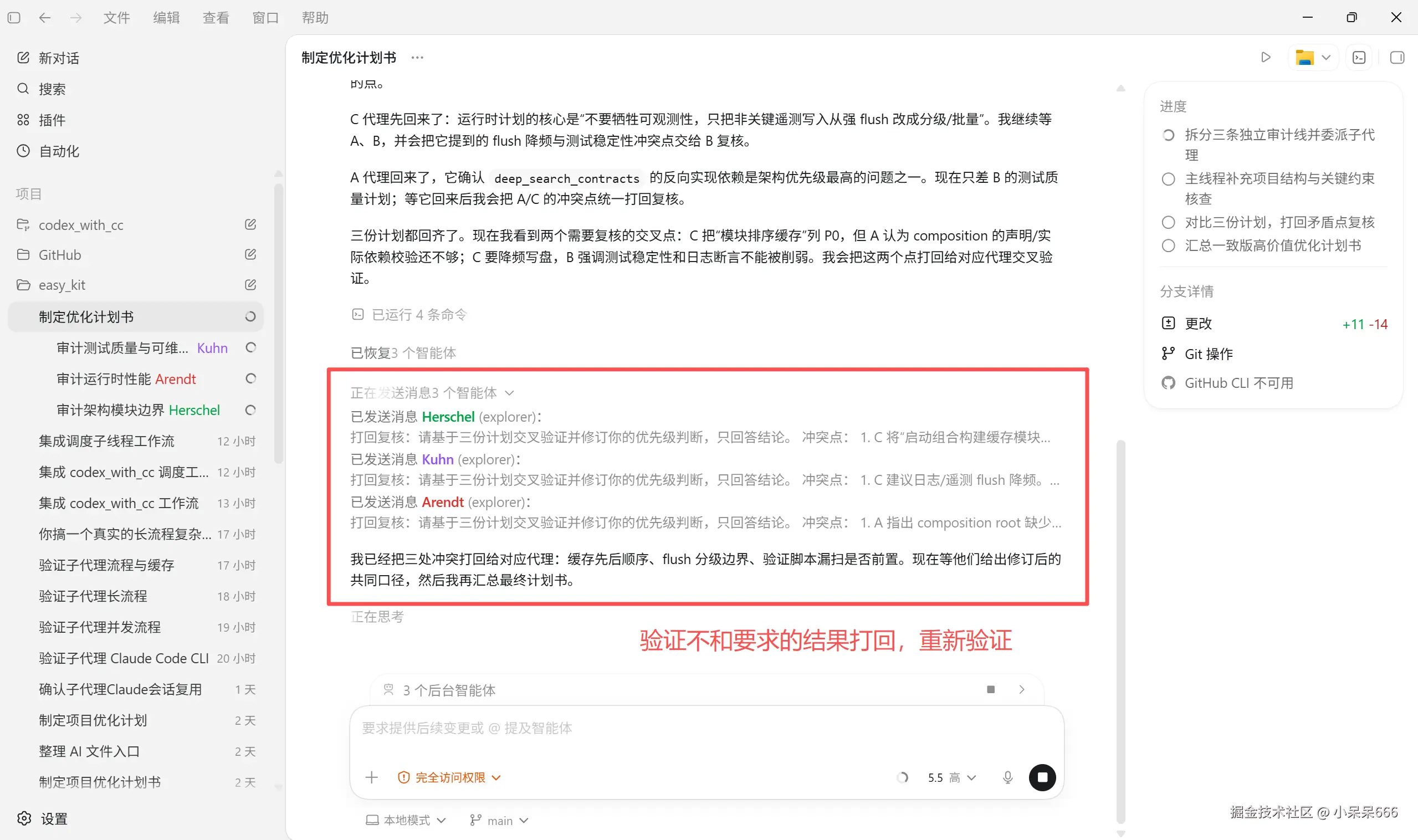 image-20260504103024065