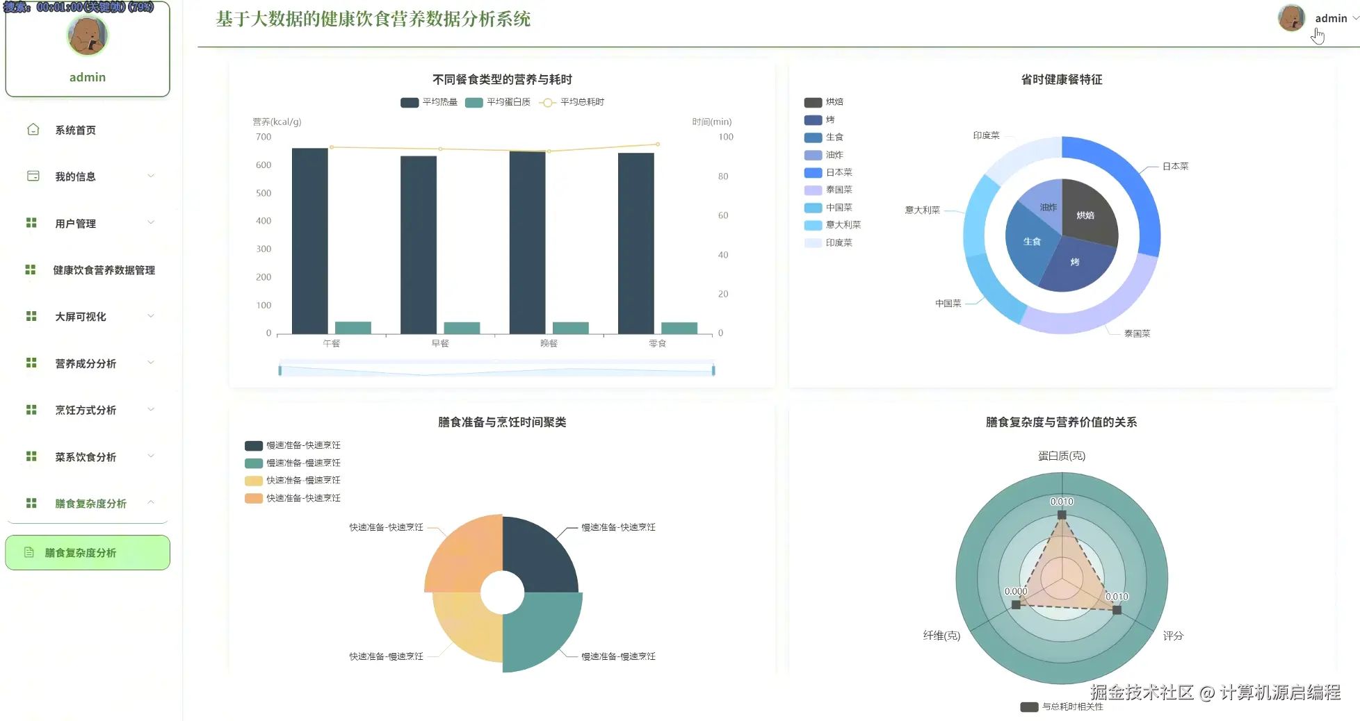 wechat_2025-10-22_144751_828.png