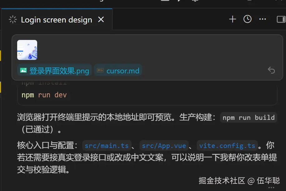 屏幕截图 2026-05-10 143541