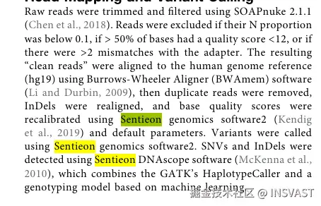 图2 sentieon的作用