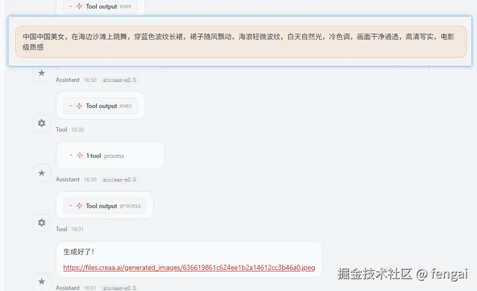 安装确认