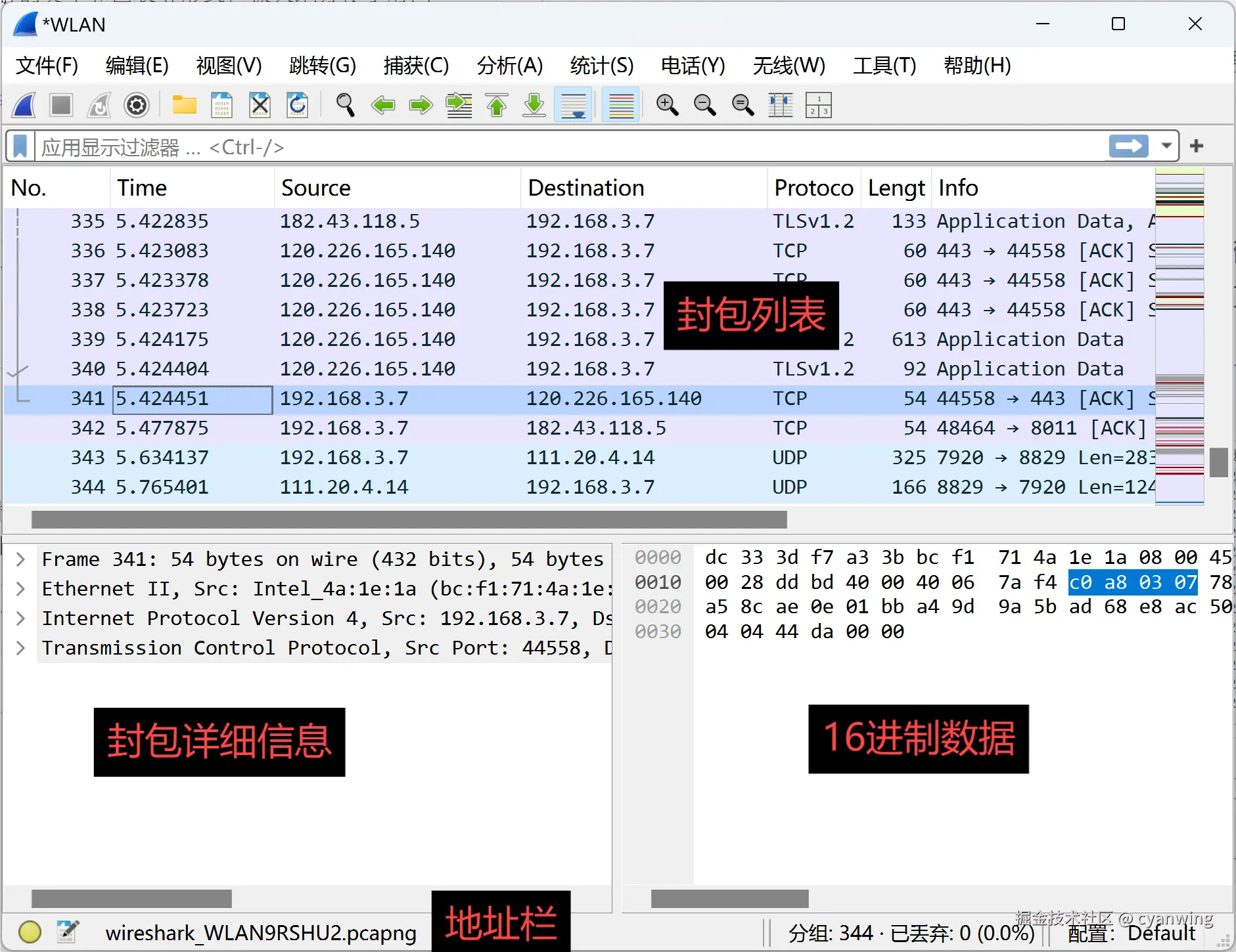 QQ20240918-194921.png