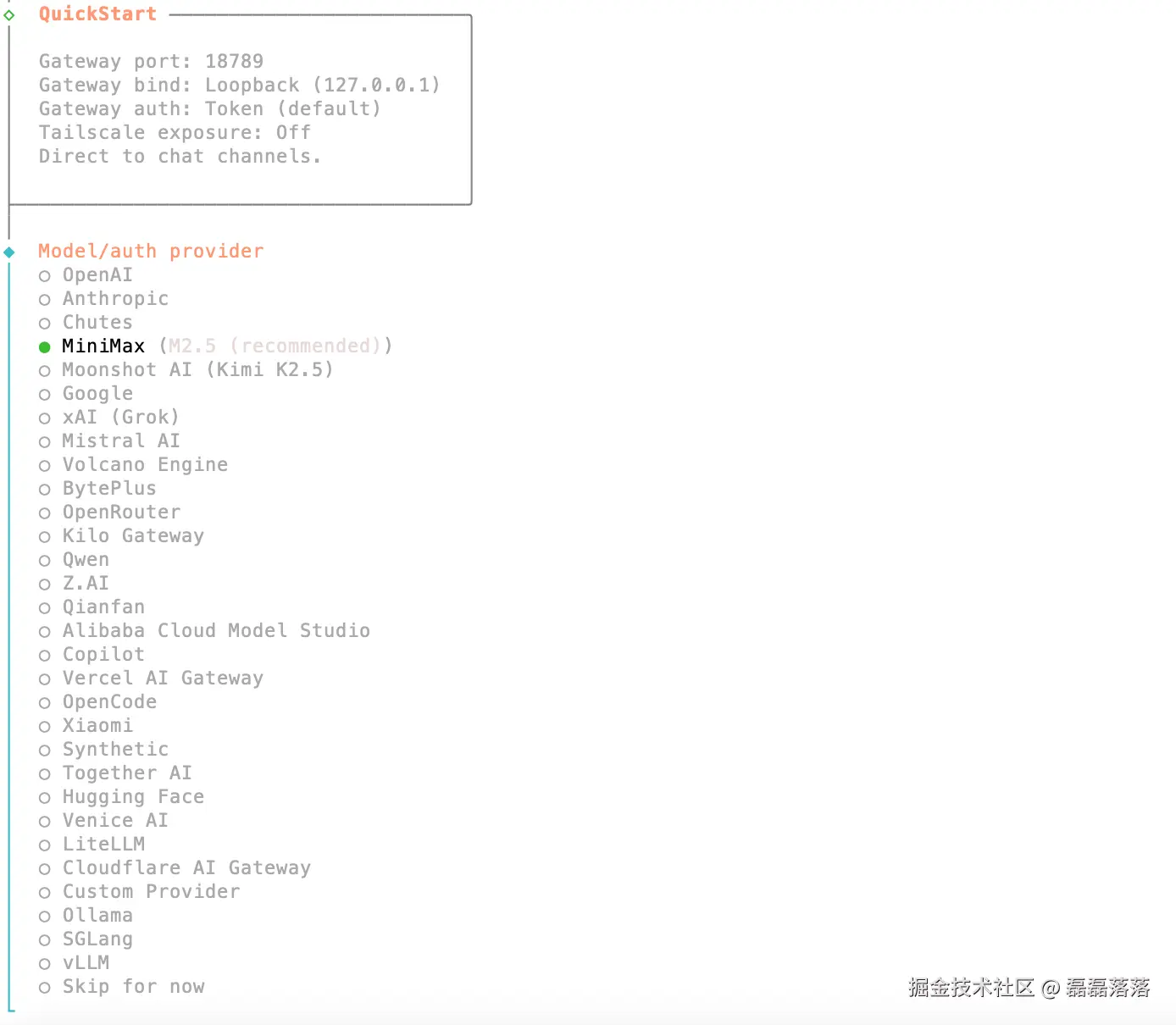 OpenClaw 大模型选择