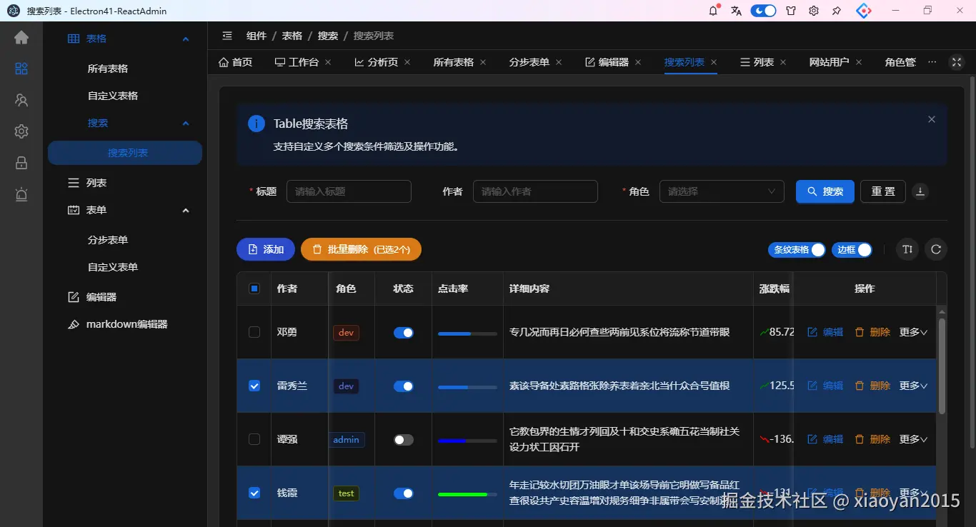 360截图20260909082226821.png