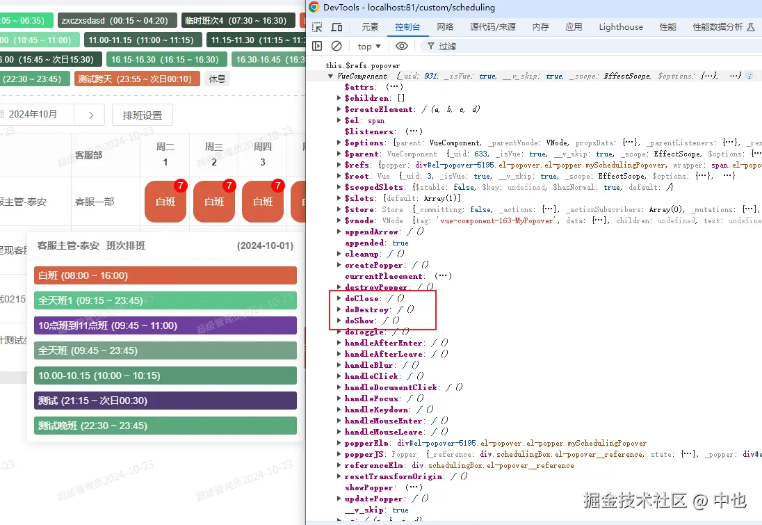 image-20241023143204269