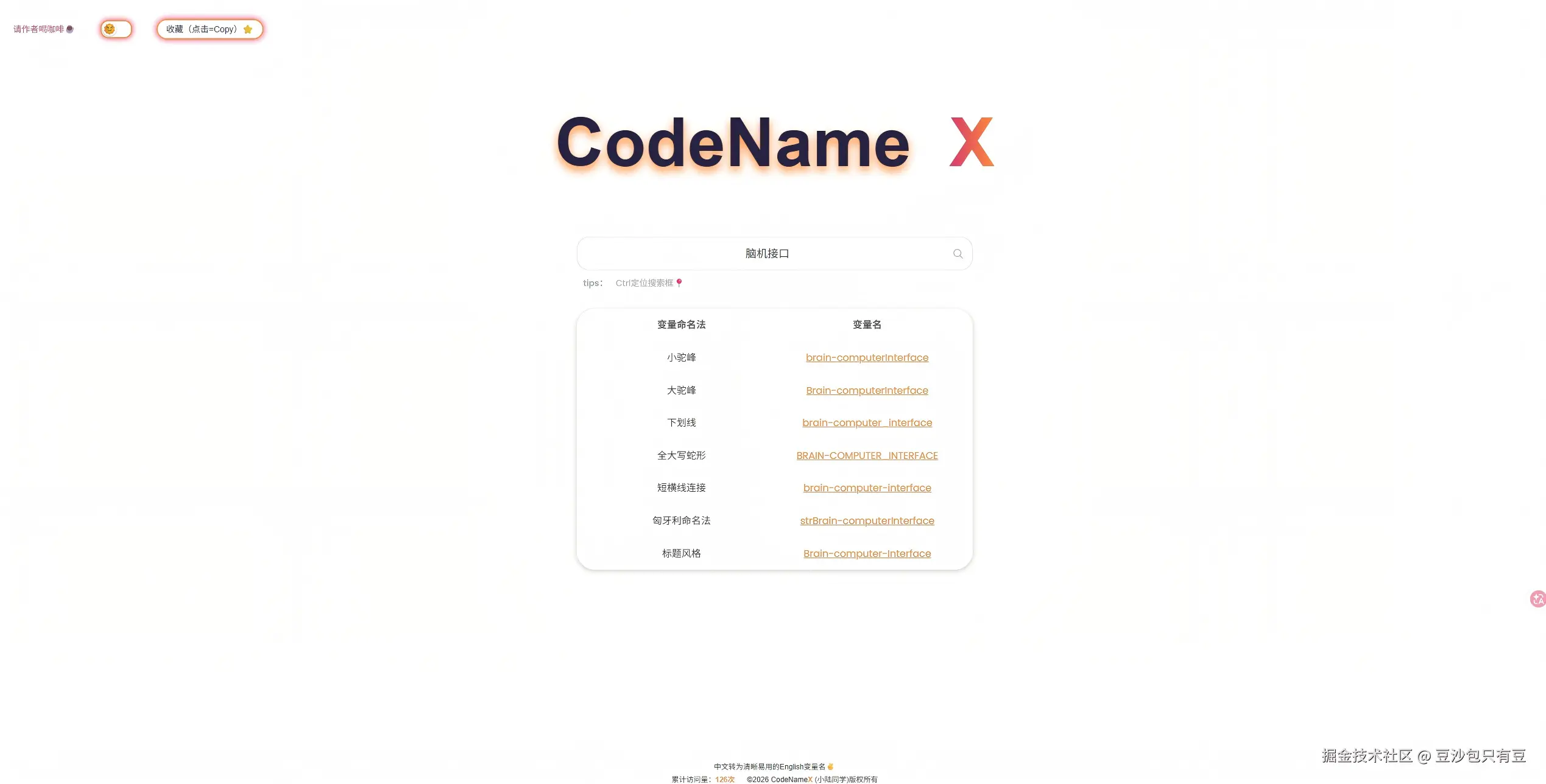 屏幕截图 2026-03-17 111854.png