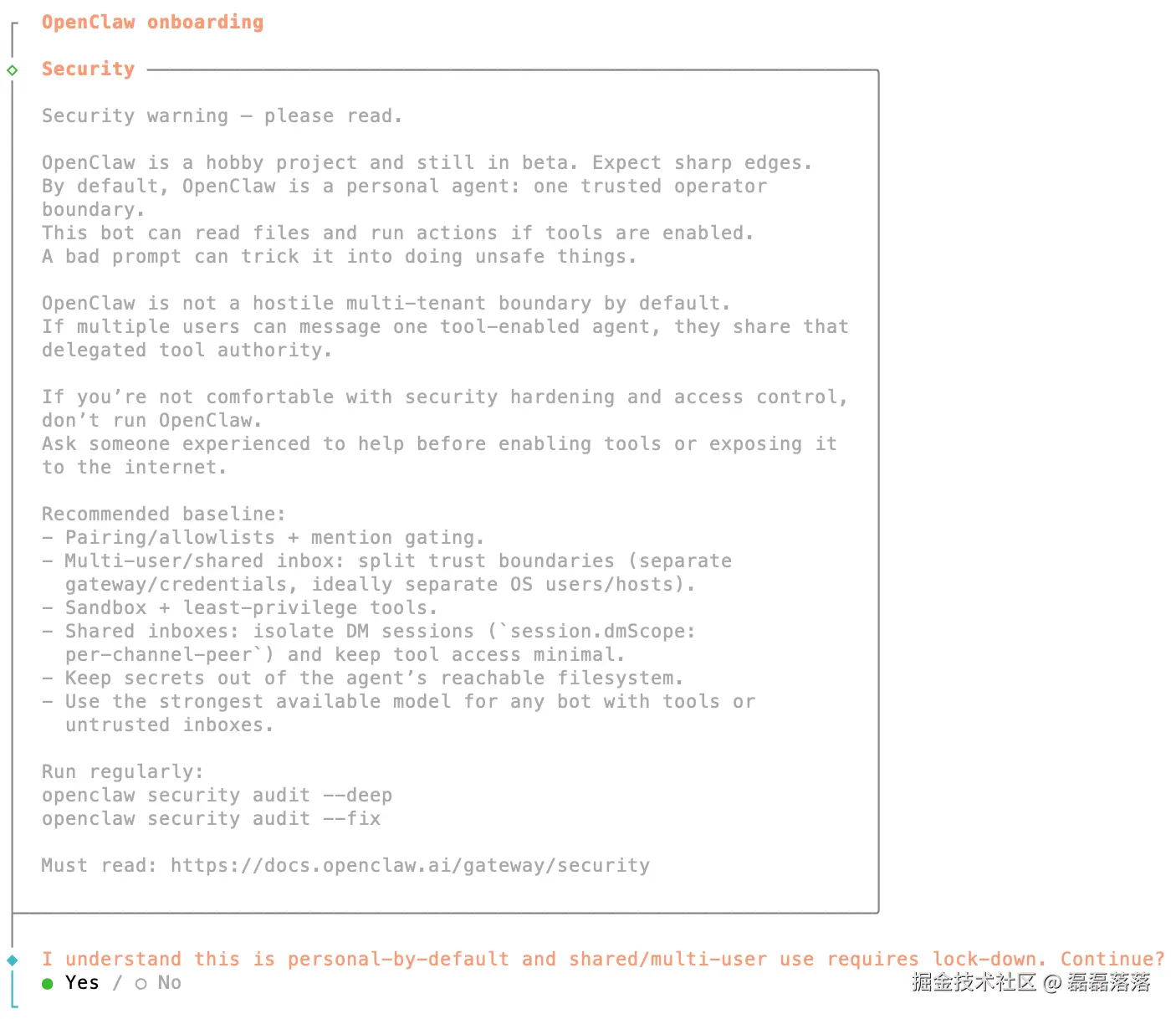 OpenClaw 弹出安全警告