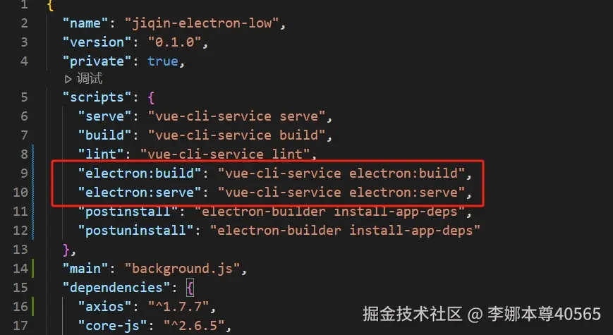微信截图_20241115115034.png